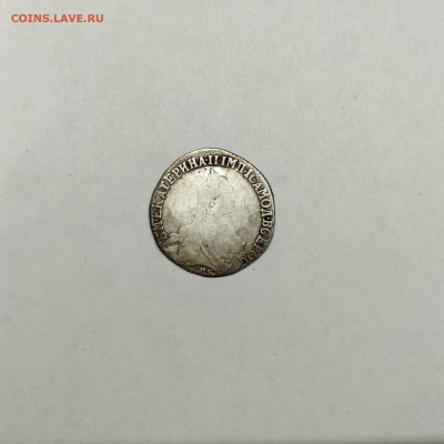 20 копеек 177*г., до 04.11.25г. - IMG_20251031_200831