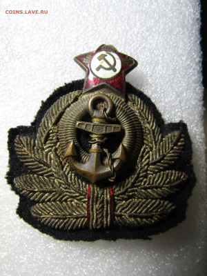 кокарда вмф -оценка - IMG_6248.JPG