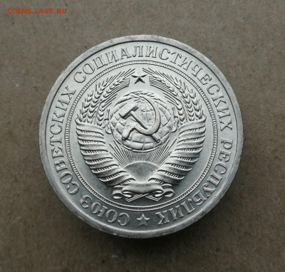 1 рубль 1972 год  до 6.11 в 22-00 - IMG_20251031_140109