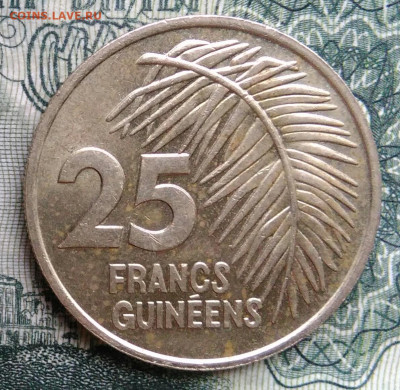Гвинея 25 франков 1987 года до 03.11.2025 - IMG_20251029_181953