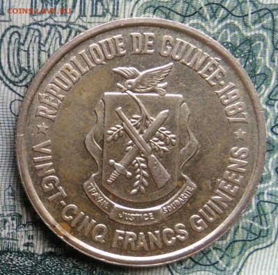 Гвинея 25 франков 1987 года до 03.11.2025 - IMG_20251029_182007