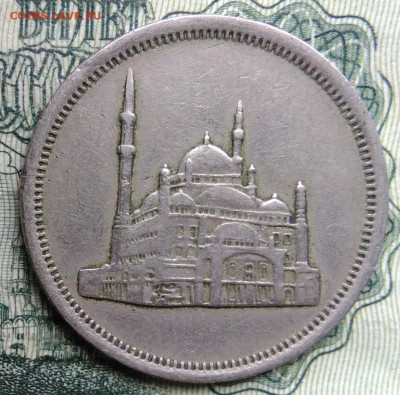 Египет 10 пиастров 1984 года до 03.11.2025 - IMG_20251029_182630