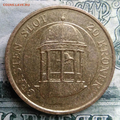 Дания 20 крон 2006 года до 03.11.2025 - IMG_20251029_002722