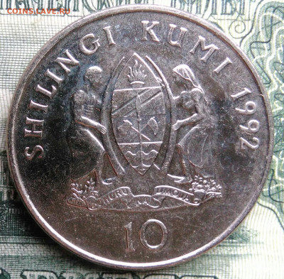 Танзания 10 шиллингов 1992 года до 03.11.2025 - IMG_20251029_002220