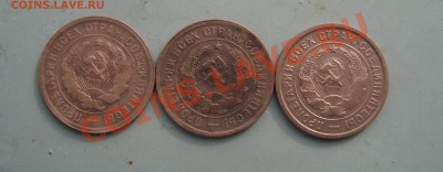 20 коп 1931,1932,1933 до 22:00 28.02.12. - DSC00848.JPG