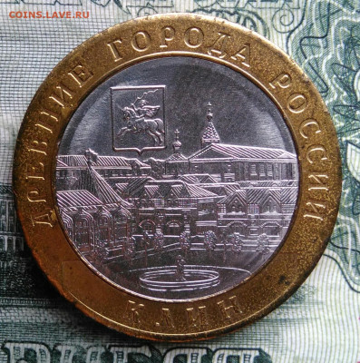 10 рублей 2019 года Клин до 03.11.2025 - IMG_20251028_195128