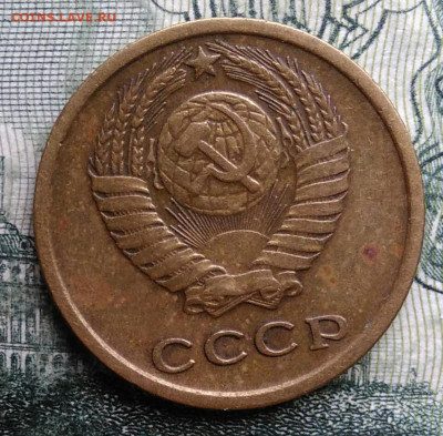 2 копейки 1965 года до 03.11.2025 - IMG_20251024_181304