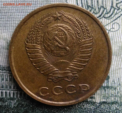 2 копейки 1963 года до 03.11.2025 - IMG_20251024_181538