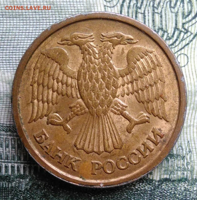 1 рубль 1992 года ммд до 03.11.2025 - IMG_20251024_181232