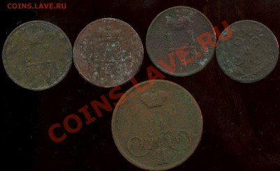 копейки, денежки с 1851 по 1899г до  27.02.2012г 22.00мск - img023