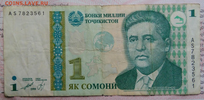 Таджикистан 1 сомони 1999 года до 03.11.2025 - IMG_20251029_170336
