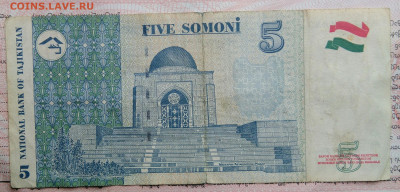Таджикистан 5 сомони 1999 года до 03.11.2025 - IMG_20251029_170443