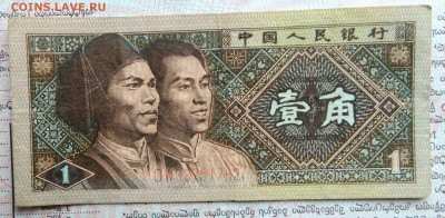 Китай 1 джао 1980 года до 03.11.2025 - IMG_20251029_013324