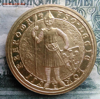 Польша 2 злотых 2007 года 750 лет Кракову до 03.11.2025 - IMG_20251028_180859