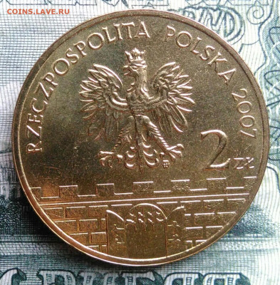 Польша 2 злотых 2007 года Ломжа до 03.11.2025 - IMG_20251028_180948