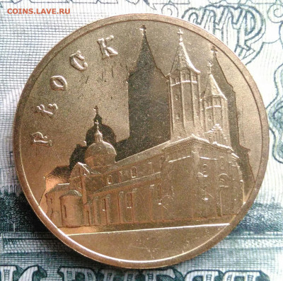 Польша 2 злотых 2007 года Плоцк до 03.11.2025 - IMG_20251028_183049