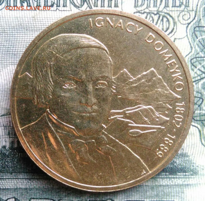 Польша 2 злотых 2007 года Домейко до 03.11.2025 - IMG_20251028_181005