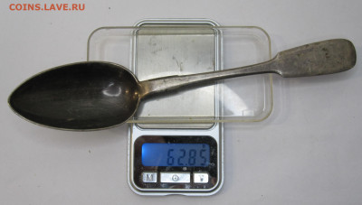 Ложка столовая Серебро 84 проба Именник НП до 02.11 - 009.JPG