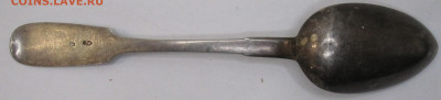 Ложка столовая Серебро 84 проба Именник НП до 02.11 - 006.JPG