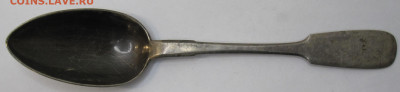 Ложка столовая Серебро 84 проба Именник НП до 02.11 - 001.JPG