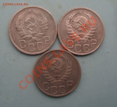 20 коп. 1935, 38,39 до 22:00 28.02.12. - DSC00904.JPG