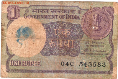 ИНДИЯ 1 рупия 1986 г. до 07.11.25 г. в 23.00 - 095