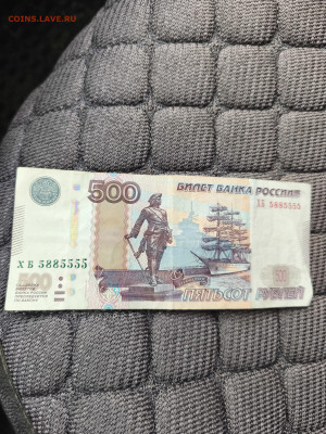 Радары,красивые и редкие номера! - IMG_20251026_152207