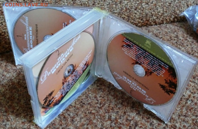 "На романтической волне" сборник 3 Audio CD + брошюра - на романтической волне 3.JPG