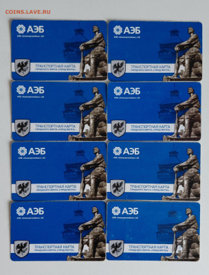 Транспортная карта Якутск 8 шт. до 05.11.25 22:00 мск - 20251101_124747