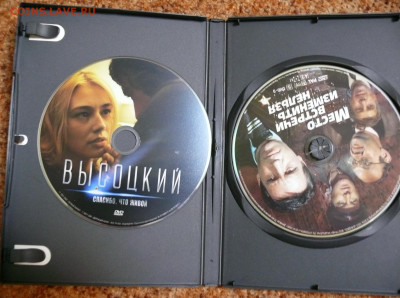 "Высоцкий. Спасибо, что живой" фирменный DVD-видео - высоцкий. спасибо что живой 3.JPG