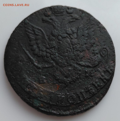 Пять копеек 1780 ЕМ до 05.11.25 22:00 мск - 20251101_133209