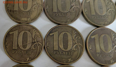 10 рублей полный раскол 19 шт. до 05.11.25 22:00 мск - 20251101_132926