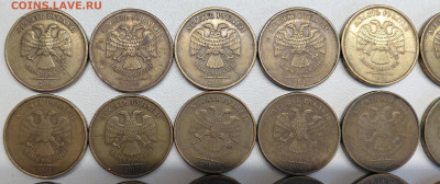 10 рублей полный раскол 19 шт. до 05.11.25 22:00 мск - 20251101_132440