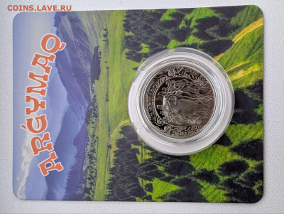 Монеты Казахстана юбилейные на обмен - photo_2025-11-01_09-22-50