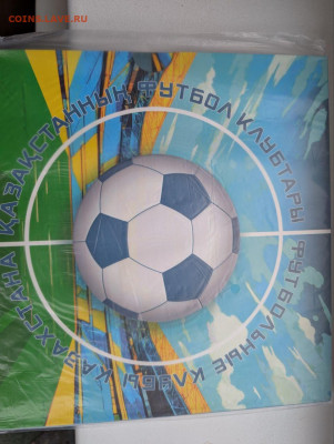 Монеты Казахстана юбилейные на обмен - photo_2025-11-01_09-22-55