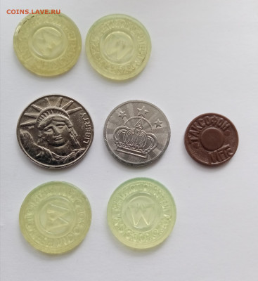 Жетоны по 15р до 07.11.25 в 22:00 по мск - IMG_20251101_113440