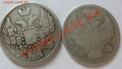 Оцените 1 Злотый 1838 и 1836г - Изображение 014