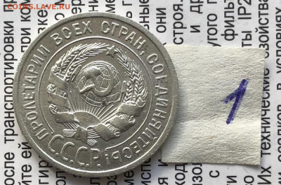 1) 20к 1925г 6.11.25 22.00 МСК . - IMG_7405