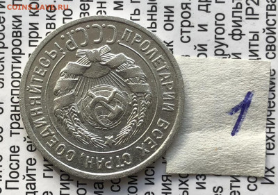 1) 20к 1925г 6.11.25 22.00 МСК . - IMG_7406