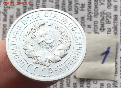 1) 20к 1925г 6.11.25 22.00 МСК . - IMG_7407