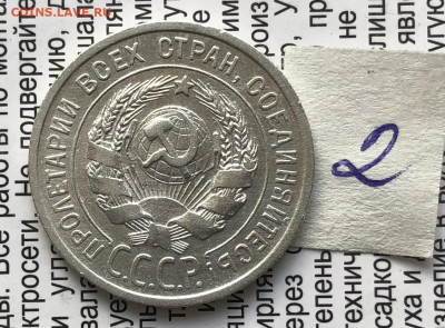 2) 20к 1925г 6.11.25 22.00 МСК . - IMG_7411