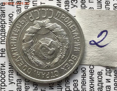 2) 20к 1925г 6.11.25 22.00 МСК . - IMG_7412