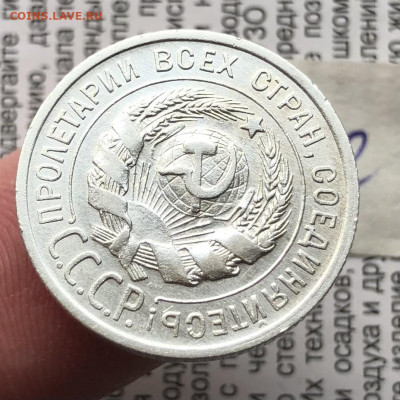 2) 20к 1925г 6.11.25 22.00 МСК . - IMG_7413