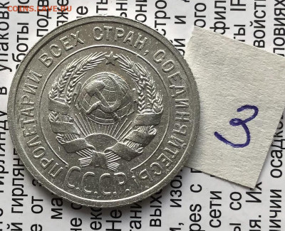 3) 20к 1925г 6.11.25 22.00 МСК . - IMG_7417