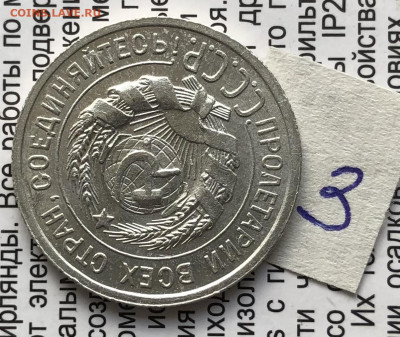 3) 20к 1925г 6.11.25 22.00 МСК . - IMG_7418