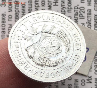 3) 20к 1925г 6.11.25 22.00 МСК . - IMG_7419