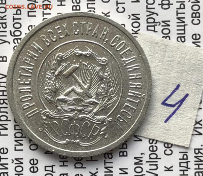 4) 20к 1923г 6.11.25 22.00 МСК . - IMG_7423