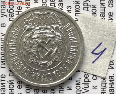 4) 20к 1923г 6.11.25 22.00 МСК . - IMG_7424