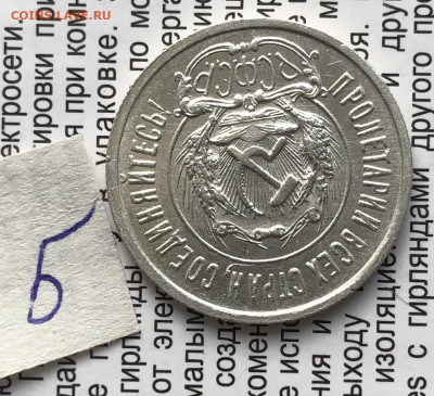 5) 20к 1923г 6.11.25 22.00 МСК . - IMG_7431