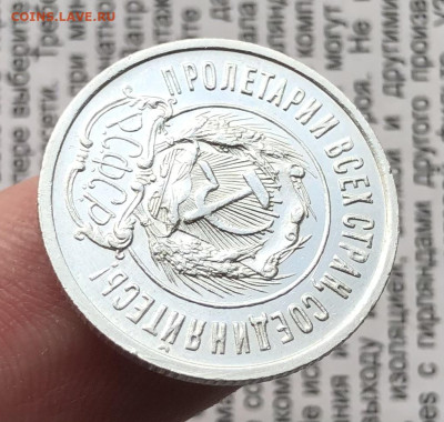 5) 20к 1923г 6.11.25 22.00 МСК . - IMG_7432